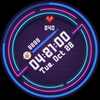 Neon Wall 1 Digital Watch Face