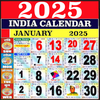 2026 Calendar