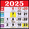 Telugu Calendar 2025