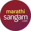 Marathi Matrimony- Sangam.com