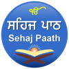 Sehaj Paath