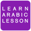 Learn Arabic Lessons