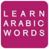 learn Arabic words