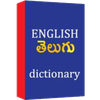 English Telugu Dictionary