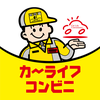 カーライフコンビニ両毛丸善