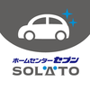 SOLATOセブン洗車