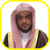 Murottal Ameer Shamim Quran