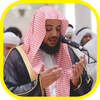 Murottal Fahad AlKandari Quran