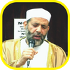 Murottal Quran Hassan Saleh