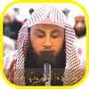 Murottal Hamza Al Far Quran