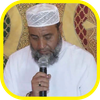 Murottal Mustapha Gharbi Quran