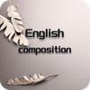 English composition-英语作文