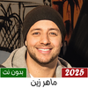 All Maher Zain Songs 2026