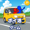 ポイ活パーキングパズル：駐車場の車整理でポイントを稼ぐゲーム
