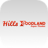 Hill's Foodland