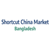 Shortcut China Market