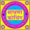 Shradhana Coaching