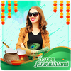 Janmastami Photo Frame