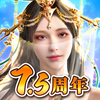 三国覇王戦記~乱世の系譜~