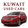 Used Cars in KUWAIT