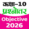 BIHAR 10 OBJECTIVE & SUB 2026