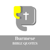 Burmese Bible Quotes
