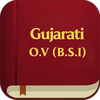 Gujarati OV PL Ref Bible
