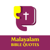 Malayalam Bible Quotes