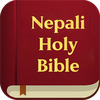 Nepali Holy Bible