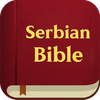 Serbian Bible