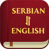 Serbian English Bible