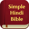 Simple Hindi Bible
