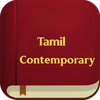 Tamil Contemporary Version