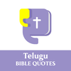Telugu Bible Quotes