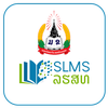 SLMS SKU