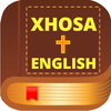 Xhosa Bible: English Bible