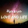 أنشودة حب وحياة