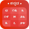 Kannada Calendar 2022
