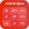 Malayalam Calendar 2022