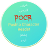 PashtOCR