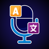 Lingo: Text & Voice Translator