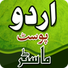 Urdu Poster Master & PostMaker