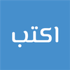 اكتب
