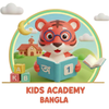 Kids Academy Bangla
