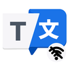 Offline AI Language Translator