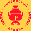 Покровский пряник и партнеры