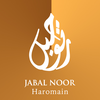 Jabal Noor Haromain