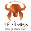 Bansi Gau Aahar