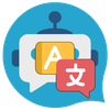AI번역기 대화번역기 - 영어일본어중국어등 자동번역어플