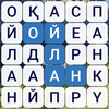 Филворд: Қазақша Сөз Табу